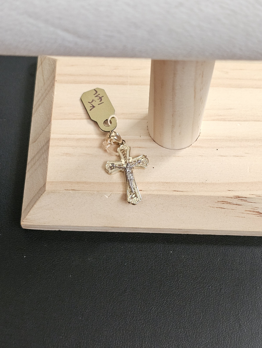 14k Gold Two Tone Pendant